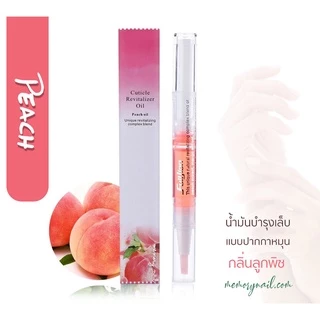 🥬Cuticle Oil น้ำมันบำรุงเล็บ และขอบเล็บ 🌺แบบหัวพู่กัน พกง่ายใช้สะดวก ราคาถูกกกกก 🚀พร้อมส่งจากไทย 🇹🇭