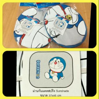 ม่านบังแดดรถยนต์ด้านข้างแบบพิมพ์ลายการ์ตูน 2ชิ้น