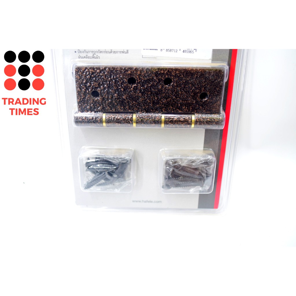 Hafele 489.04.011 บานพับประตู สีน้ำตาลรมดำ 4x3