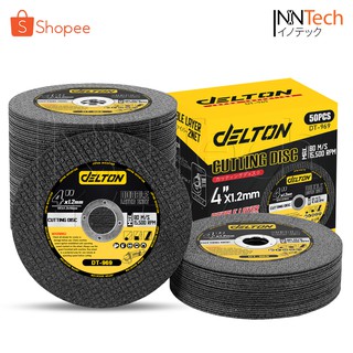 (50 ใบ) DELTON ใบตัดเหล็ก สแตนเลส 4 นิ้ว 1.2 mm ใย 2 ชั้น อย่างดี รุ่น DT-969 (50 ใบ) ใบตัด สำหรับ หินเจียร 4 นิ้ว