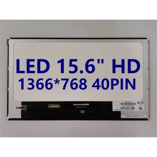 จอ NOTEBOOK LED 15.6ธรรมดา  NT156WHM-N50 1366*768 HD 40PIN