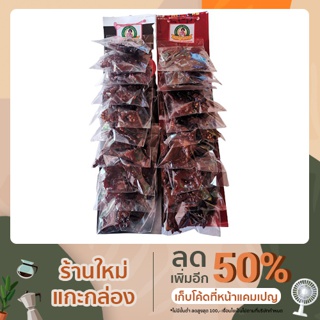 หมูสวรรค์น้องไอเดีย มี 2 แบบหมู​สวรรค์​พร้อมทานค่ะ