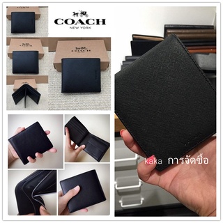 Coach Todays Special Mens Short Wallet 74771 กระเป๋าใส่เหรียญแฟชั่นคลาสสิก