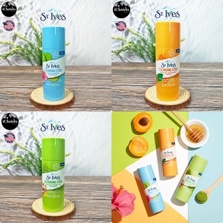 [St. Ives] Cleansing Stick 45g ผลิตภัณฑ์ทำความสะอาดผิวหน้า เซนต์อีฟส์ คลีนซิ่งสติ๊ก ทำความสะอาดผิวหน้า แบบแท่ง