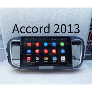 เครื่องเล่นระบบ Android ตรงรุ่น Honda Accord​ G9 ใหม่ล่าสุด MXL​ 9"/Android V:10