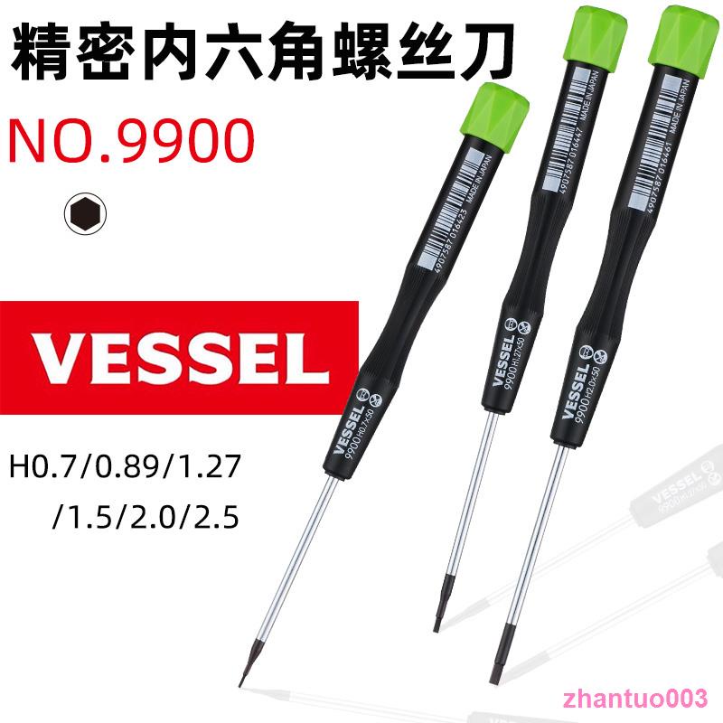 Mivan Home VESSEL VESSEL 9900 Precision ซ็อกเก็ตหกเหลี่ยมไขควง H0.7 0.89 1.27 1.5 2.0 2 5