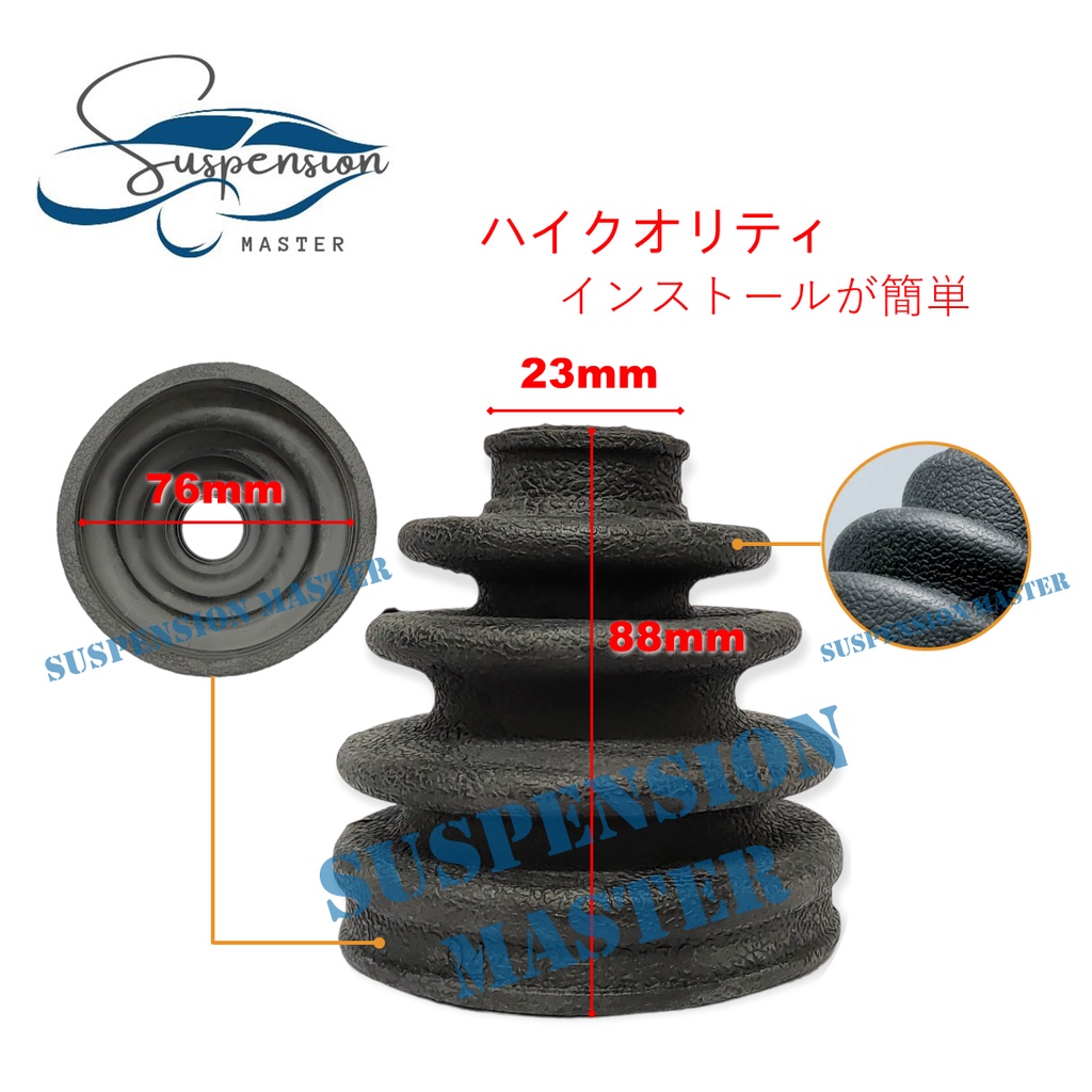 DRIVE SHAFT COVER OUT - TOYOTA CARDINAL ST190 ST191 ST195 ST150 ST160 ST163 ST171 ST180 ST181 ST182 