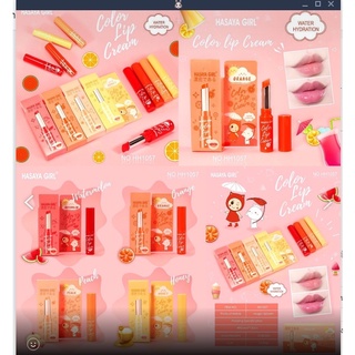 No.HH1057 Hasaya Girl Color Lip Cream ลิปกลิ่นผลไม้ เปลี่ยนสี บำรุงปาก ชุ่มชื่น ไม่แห้งแตก สีสวย 💋💋💋