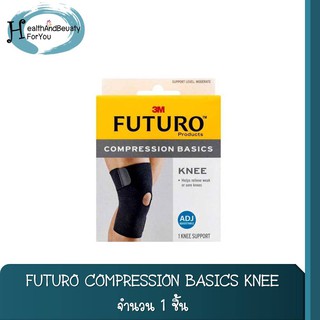 FUTURO COMPRESSION BASICS KNEE อุปกรณ์พยุงหัวเข่า รุ่นเบสิค แบบปรับกระชับได้ 1ชิ้น/กล่อง