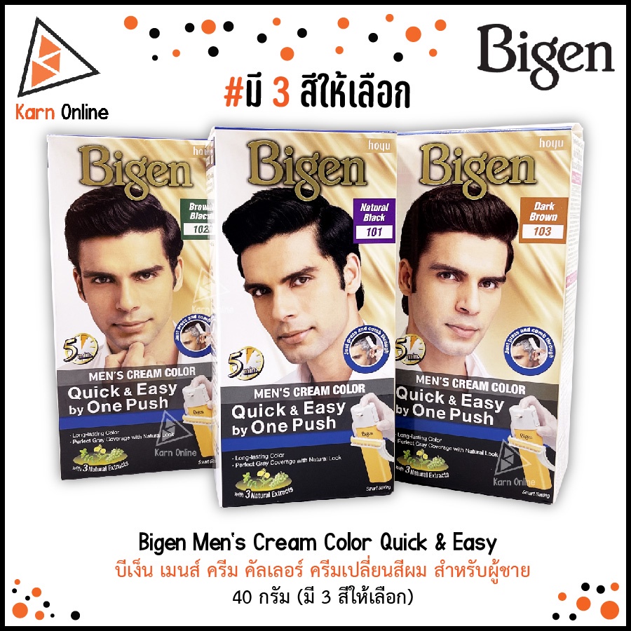 Bigen Men's Cream Color Quick &amp; Easy บีเง็น เมนส์ ครีม คัลเลอร์ ครีมเปลี่ยนสีผม สำหรับผู้ชาย (มี 3 สี)