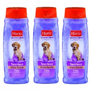 แชมพูสุนัข Hartz Extra Gentle Tearless Puppy Shampoo สำหรับ ลูกสุนัข สูตรอ่อนโยน กลิ่น Gentle Jasmine 532 มล. (3 ขวด)