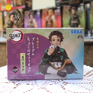 แท้💯 ✨✨ Kimetsu no Yaiba Figure -Eating onigiri 🍙 - Tanjiro Kamado ✨✨