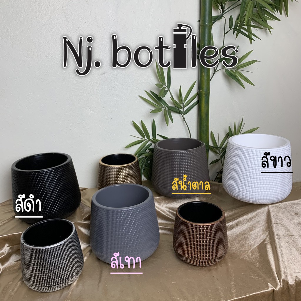 (งานนำเข้า ของแท้ ฝาแน่น)ขนาด 7" กระถางต้นไม้มินิมอล 2212N kuppa กระถางเบลล่า ไร้รอยต่อ ทรงแก้วไวน์ 
