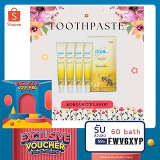 (โค้ดส่งฟรี0 เก็บหน้าร้าน) ATOMY TOOTHPASTE (50g ยกแพค 4 หลอด) อะโทมี่ ทูธเพสต์ ยาสีฟันสารสกัดจากพรอพพอลิสจากรังผึ้ง