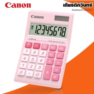 Canon เครื่องคิดเลข รุ่น LS-88HI III