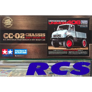 🏁  TAMIYA 58692 ชุดคิท CC-02 บอดี้ MERCEDES-BENZ UNIMOG 406  w/b 242mm มาพร้อมชุดไฟส่องสว่าง