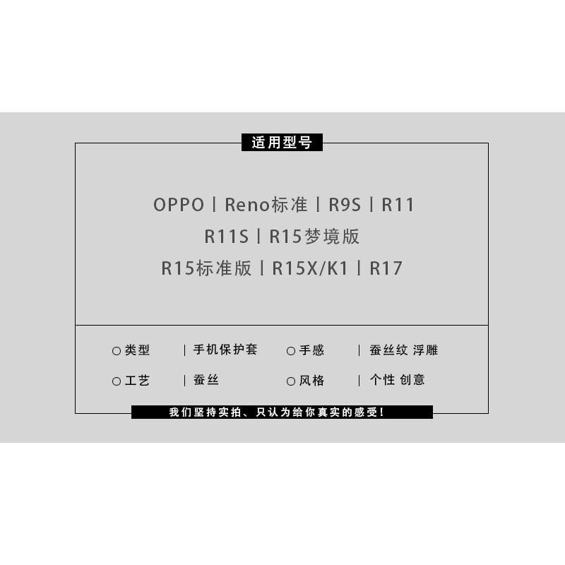 oppor-17-11-silifec