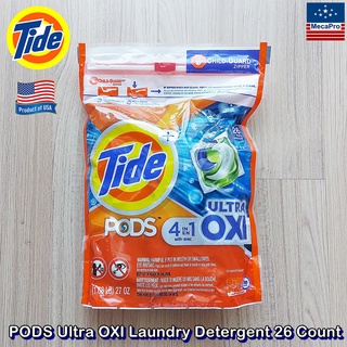 Tide® PODS® Ultra OXI Laundry Detergent 26 Count เจลบอลซักผ้า สูตรอัลตร้า อ็อกซี่ เจลบอล น้ำยาซักผ้า แคปซูลซักผ้า