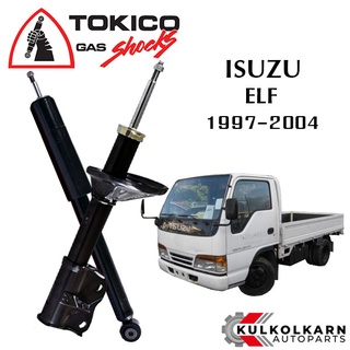 TOKICO  โช๊คอัพ ISUZU ELF / ELF250,NQR,NPR,NKR  ปี 1997-04  (STANDRD SERIES)