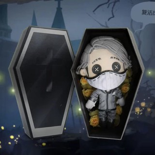 พรีออเดอร์ ตุ๊กตาคาร์ล สเปเชียลแพคเกจ จาก Identity V Official