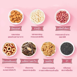 ผงรากบัวธัญพืช ของแท้จากจีน อร่อย ส่งจากไทย ส่งไวมาก