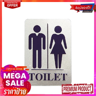 ป้ายข้อความและสัญลักษณ์ ห้องน้ำชาย-หญิง ขนาด 8.9x12.7 ซม.Sign "Toilet Male-Female"