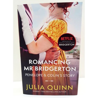 (Bridgerton) The Duke &amp; I, Romancing Mr Bridgerton by Julia Quinn (Netflix Series) หนังสือภาษาอังกฤษ มือหนึ่ง พร้อมส่ง!!