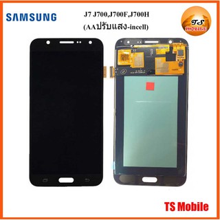 จอ LCD.Samsung galaxy J7 J700,J700F,J700H+ทัชสกรีน(AAปรับแสง-incell)