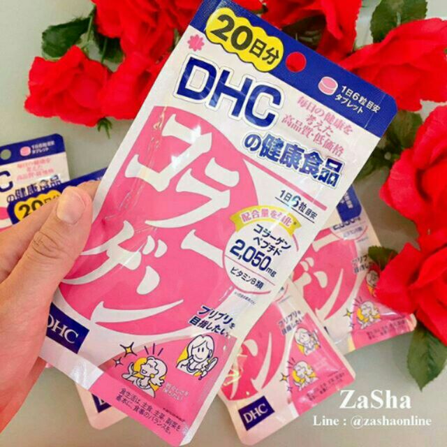 คอลลาเจน DHC