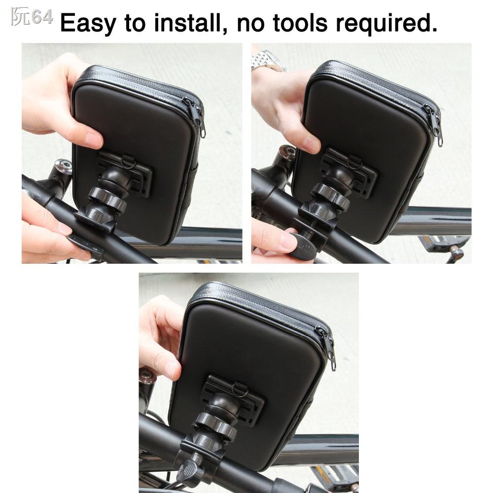 MSRC Universal Scooter Handlebar Stand Bracket Nonslip Cellphone Bag