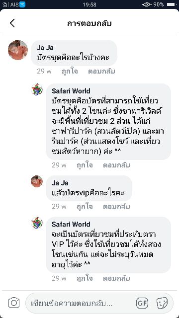 รูปภาพ 6