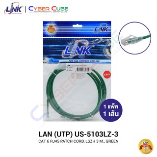 LINK US-5103LZ-3 CAT 6 RJ45-RJ45 UTP PATCH CORD, LSZH 3 M., GREEN (1 Pcs.) / สายแลนสำเร็จรูป CAT6 แบบอ่อน สีเขียว 3 เมตร