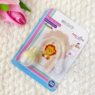 Baby Home ที่ดูดน้ำมูก+สายยาง Baby Nasal Aspirator