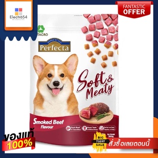 เพอร์เฟคต้าซอฟท์มีตตี้สุนัขโต เนื้อ0.5กกPERFECTA SOFT+MEATY BEEF 0.5KG