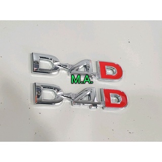 โลโก้ D-4D ดีโฟดี ใส่สำหรับรุ่น Toyota โตโยต้า 2ชิ้น