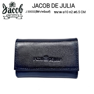 JACOB DE JULIA กระเป๋าเก็บกกุญแจ/หนังแท้ J 30032