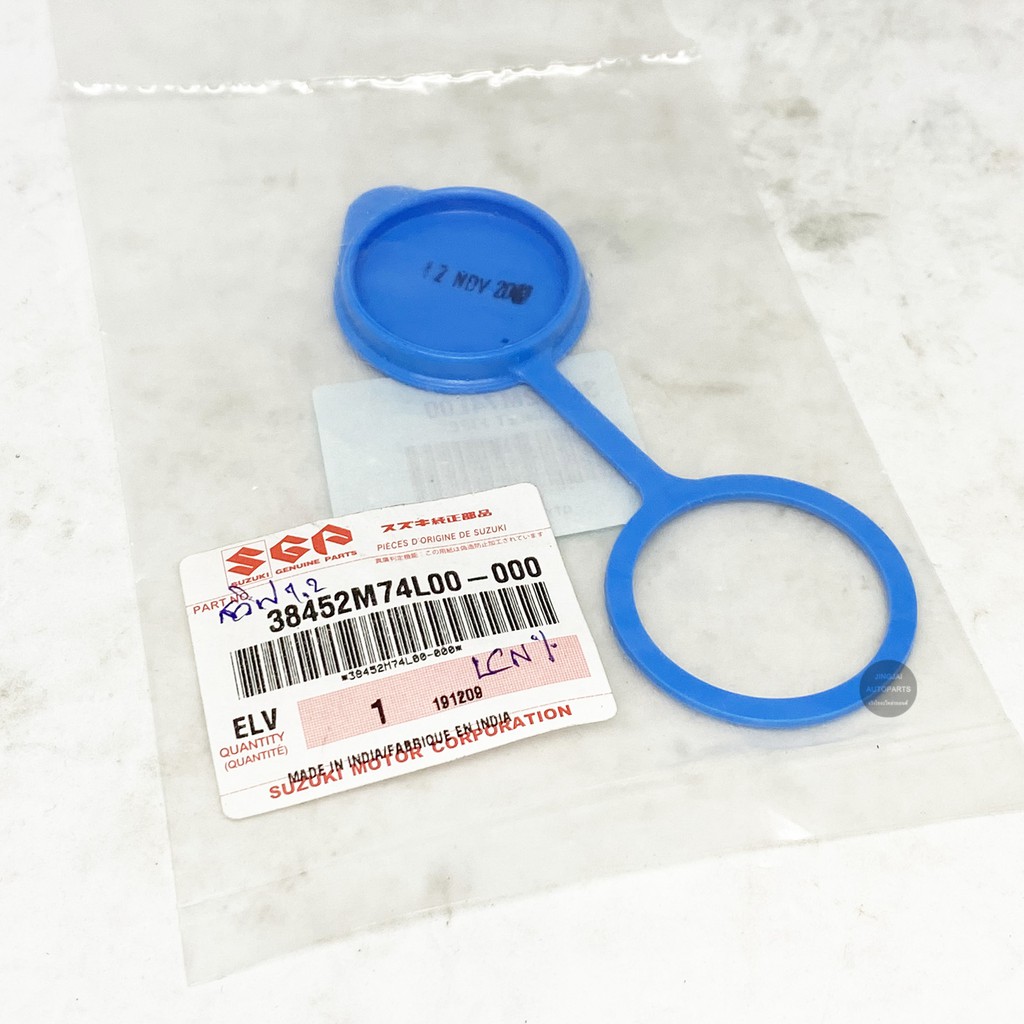 แท้ห้าง SUZUKI ฝาปิดกระป๋องฉีดน้ำ SUZUKI SWIFT เครื่อง 1.2 ปี 12-17