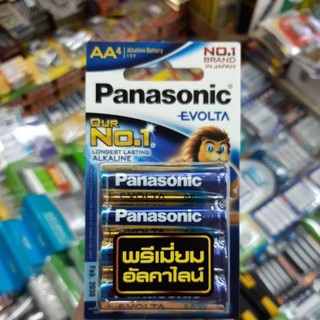 ถ่าน Panasonic Evolta AA 1.5V  4ก้อน (LR6EG/4BN) พลังงานนานกว่าAlkaline ของแท้