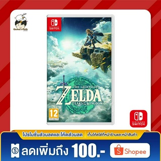 Nintendo Switch: The Legend of Zelda: Tear of the Kingdom ของแท้ 100% [มือ 1]