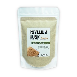 ไซเลี่ยมฮัสค์ ผงละเอียด ใช้ทำขนมปังคีโต ไฟเบอร์สูง ดีต่อสุขภาพ psylium husk