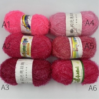 ไหมล้างจาน  Scrubby Yarn สีชมพู