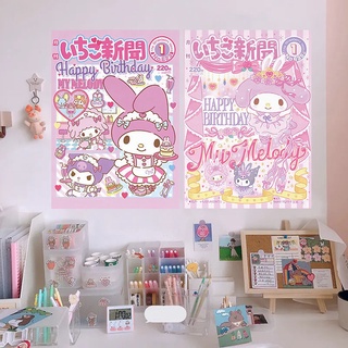 ❀Self-adhesive Sanrio โปสเตอร์สติ๊กเกอร์ติดผนังนักเรียนหอพักห้องนอนตกแต่งสุทธิสีแดงวอลล์เปเปอร์ภาพผนัง Kulomi