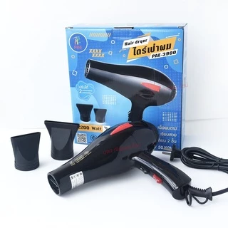 ไดร์เป่าผม ไดร์ PAE3900 / CKL5400 2200W /CKL3900 CKL3800 JMF3800 ฯลฯ ปรับลมร้อน-ลมเย็นได้ Professional Hair Dryer มีมอก.