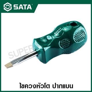 SATA ไขควง ปากแบน ขนาด 5 x 75 - 6 x 38 มม. รุ่น 62207 - 62211 ( A Series Screwdriver, Slotted )