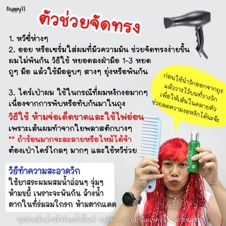 วิกผมบ๊อบ💥พร้อมส่งทันที! กทม💥วิกผมสั้น WG17วิกแฟนซี หลากสี