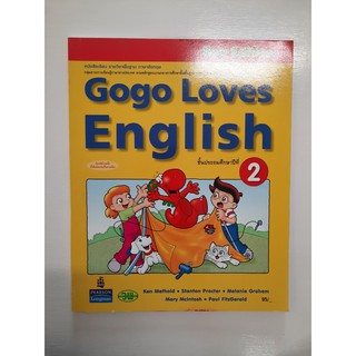 125521102000105 New Edition Gogo Loves English 2