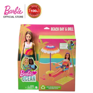 Barbie Loves the Ocean Doll &amp; Playset ตุ๊กตาบาร์บี้ รักทะเลและชุดของเล่น (HFG23 ID)