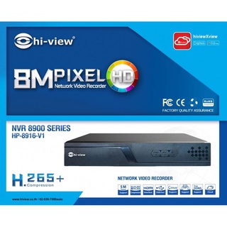 HP-8916-V1 เครื่องบันทึกภาพกล้องวงจรปิดไฮวิวระบบไอพี สำหรับ 16 กล้อง