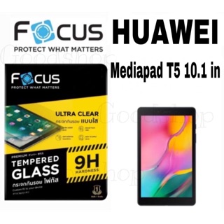 ฟิล์มกระจกกันรอย แบบใส โฟกัส huawei T5 10.1 in Focus Tempered Glass Ultra Clear