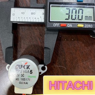 [1 ลูก] มอเตอร์ สวิง แอร์ HITACHI ( แอร์ผนัง )